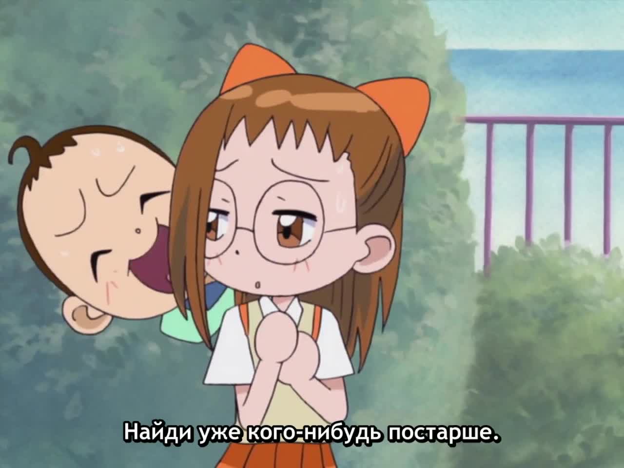 Magical DoReMi — episode 44