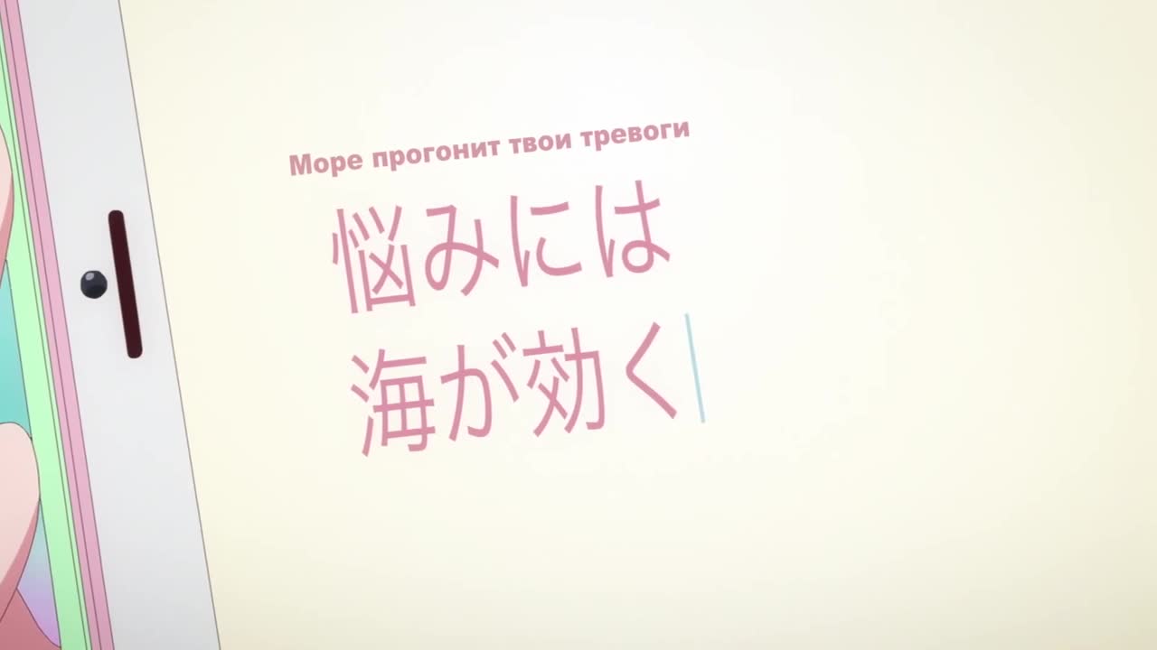 Девушка на час 3 — серия 10
