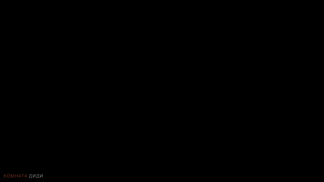 Серия 13