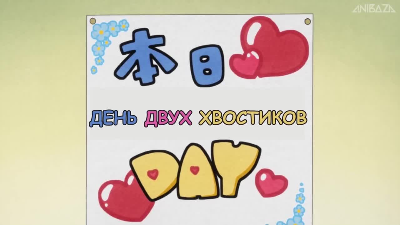 Серия 6