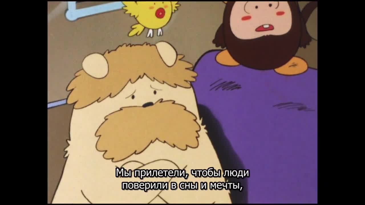 Fairy Princess Minky Momo — episode 40