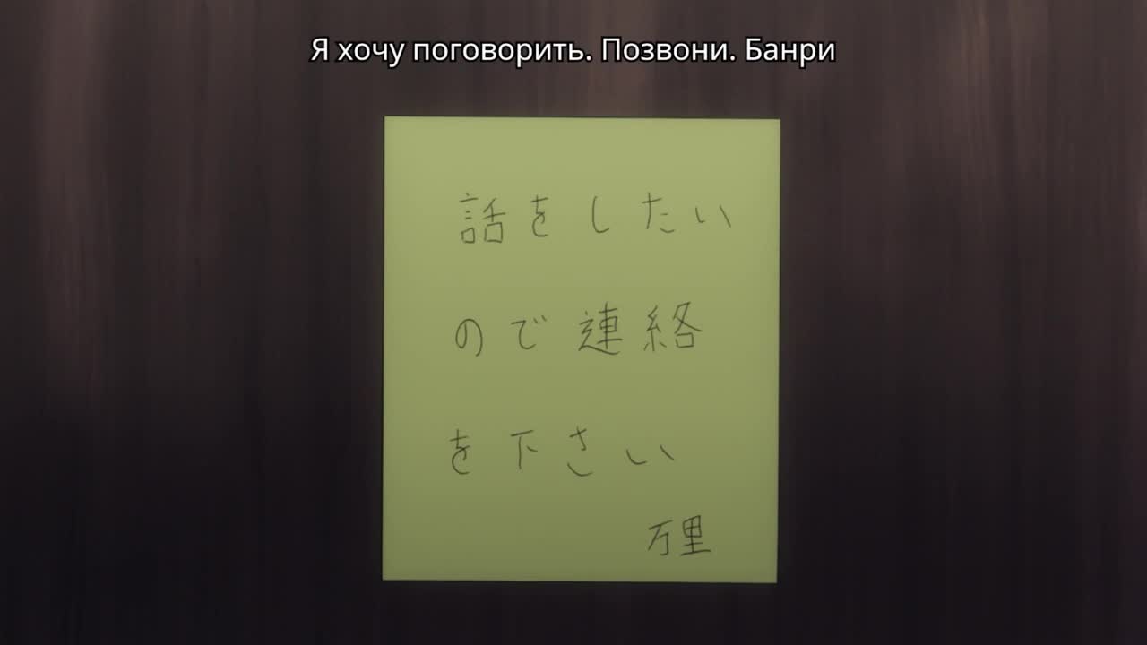 Серия 23