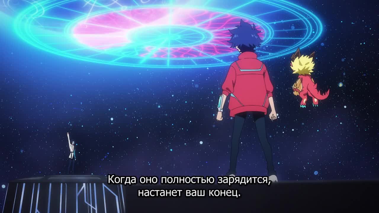 Поэзия теней: Пламя — Арк — серия 11