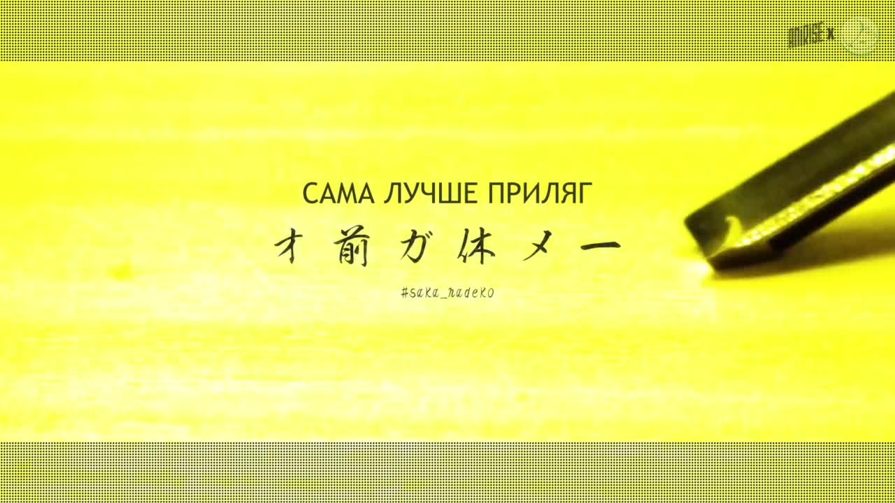 Серия 4