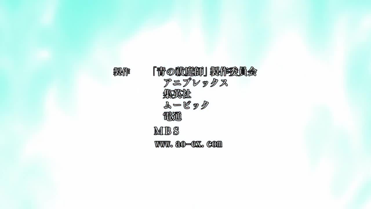 Серия 15