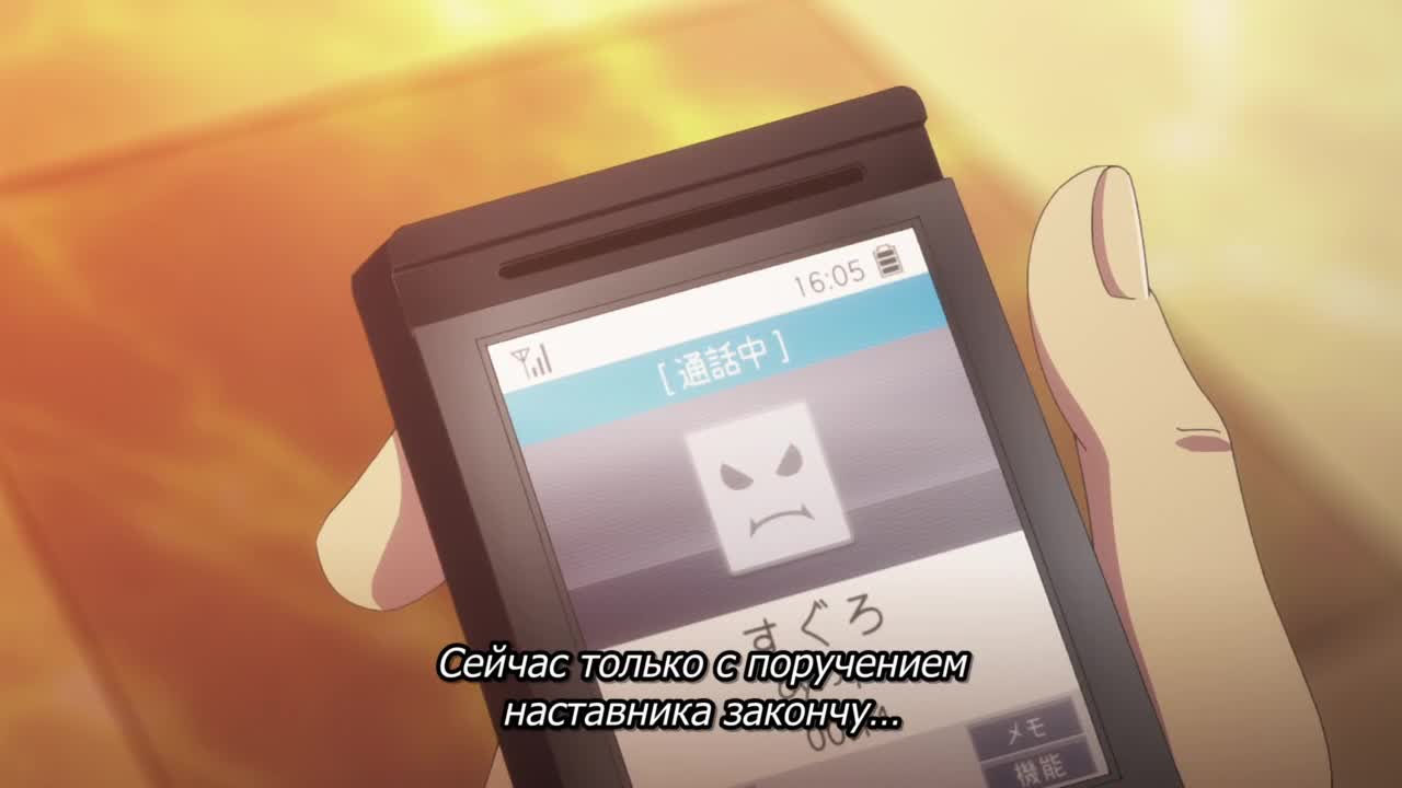 Серия 2