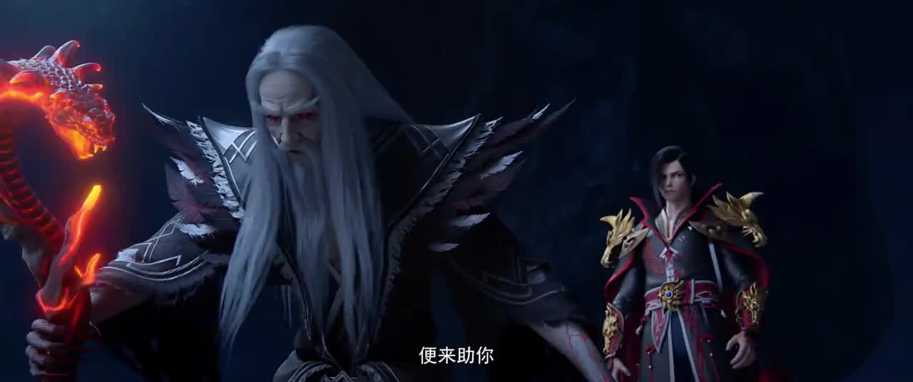Martial Universe 5 — episode 2