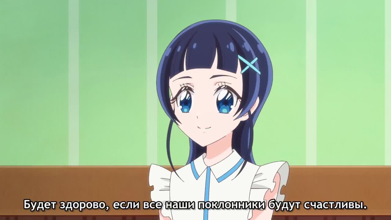 Серия 26