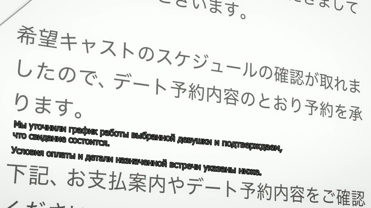 Девушка на час 5 — серия 7