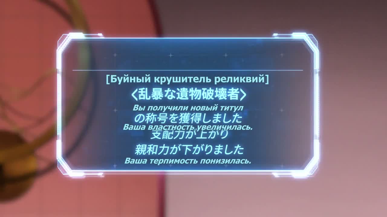 Серия 4