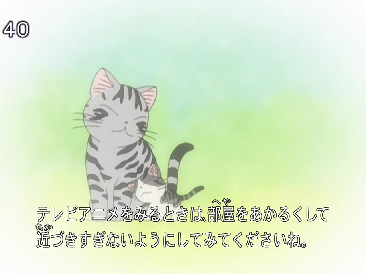 Chi's Sweet Home — episode 10