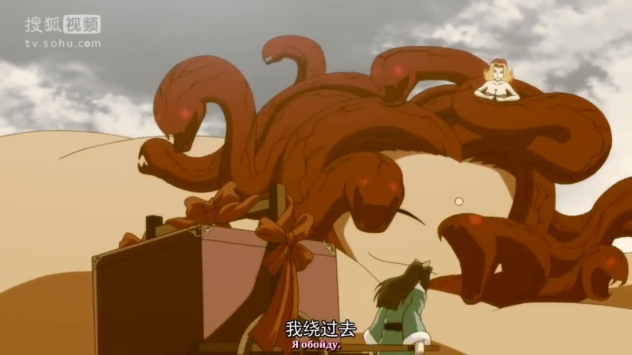 Fox Spirit Matchmaker — episode 12