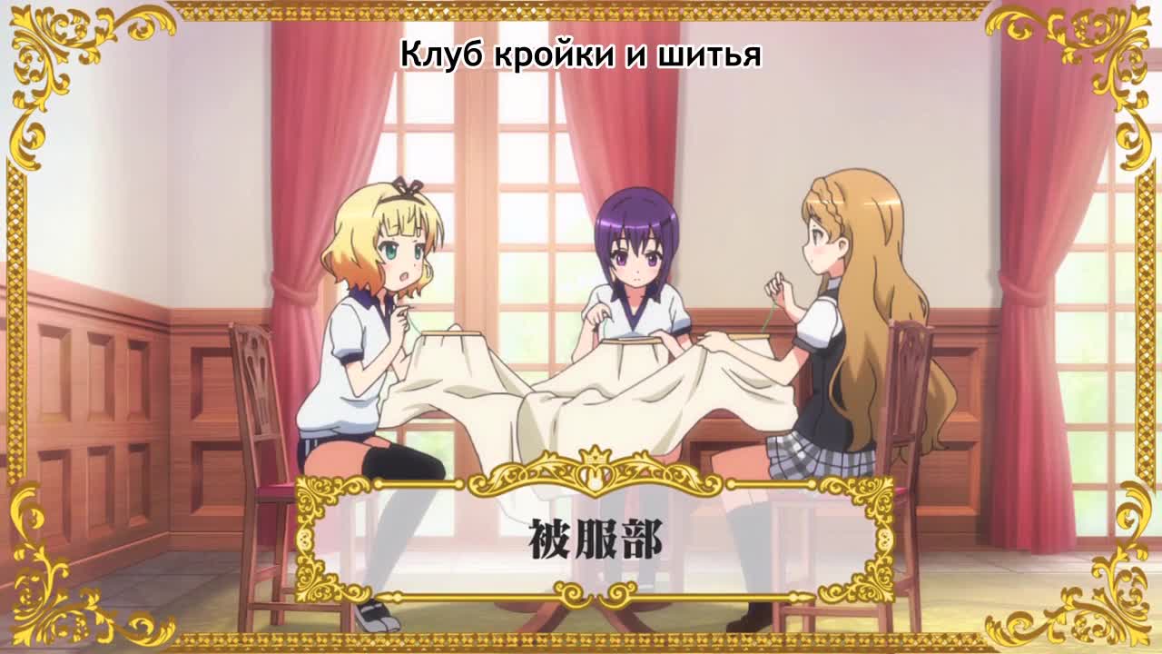 Заказывали кролика? 2 — серия 10