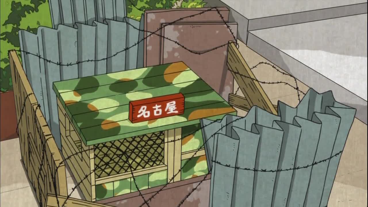 Серия 8