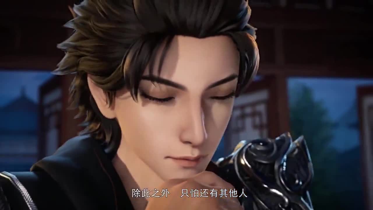 Wan Jie Shen Zhu — episode 24