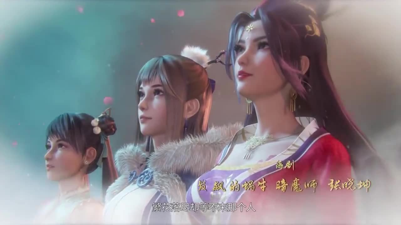Wan Jie Shen Zhu — episode 35