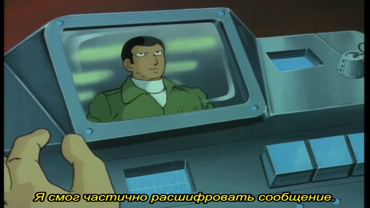 Космический линкор Ямато 2 — серия 3