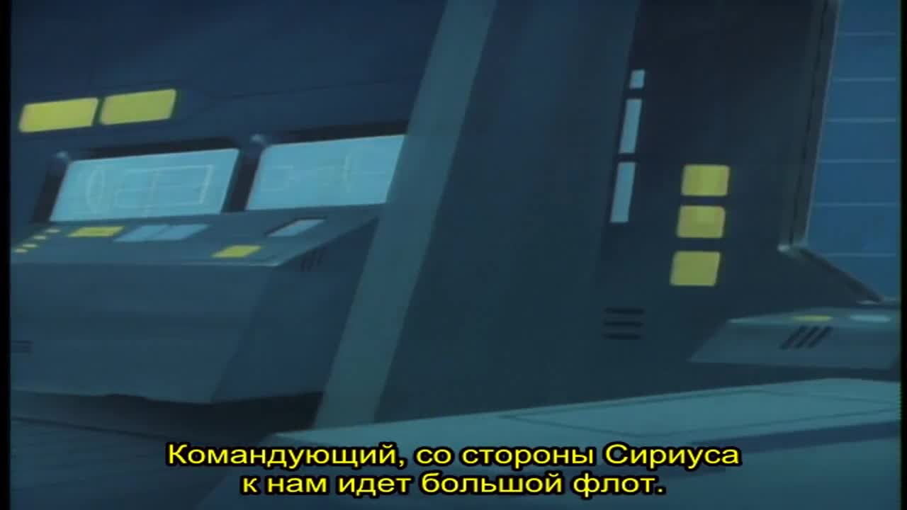 Космический линкор Ямато 2 — серия 18