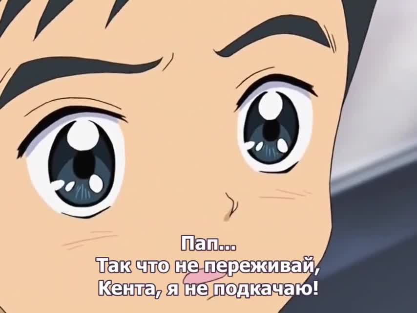 Серия 10