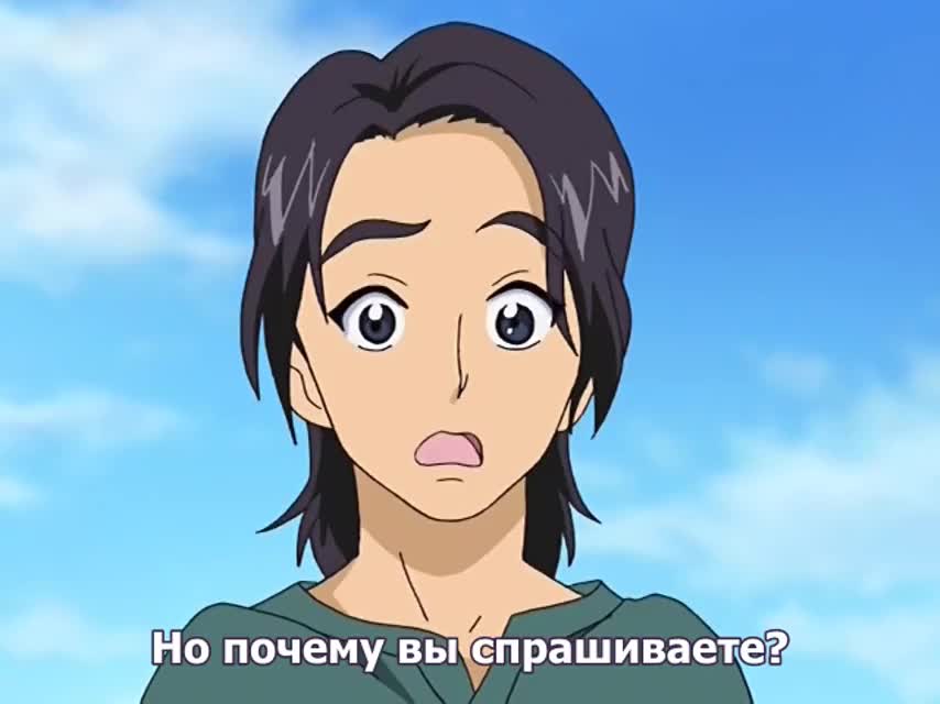 Серия 16