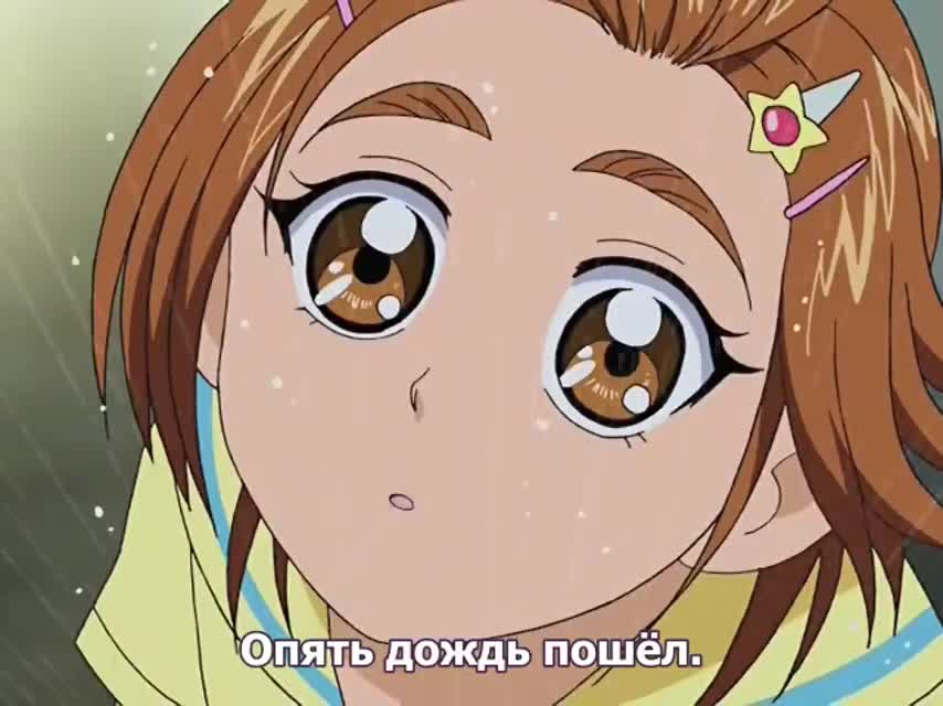 Серия 20
