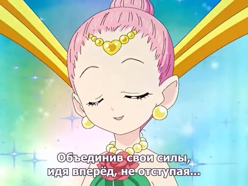 Серия 33