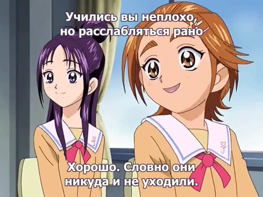 Серия 43