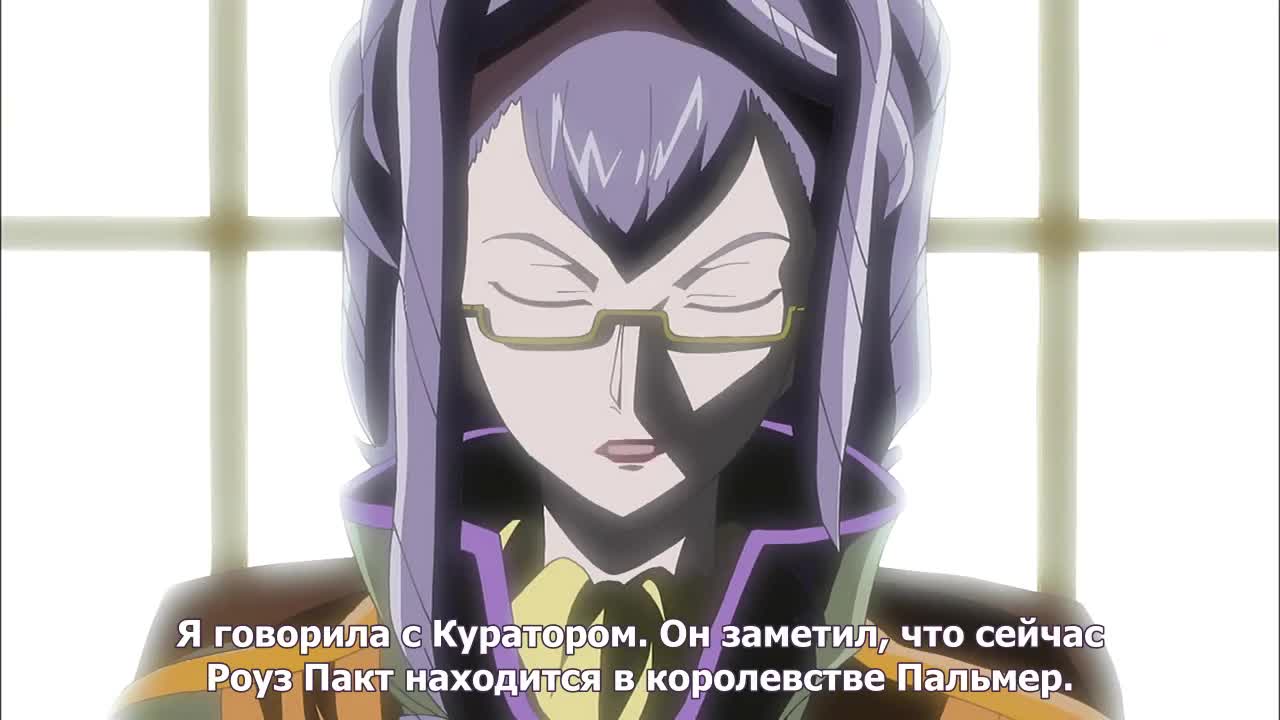 Серия 7