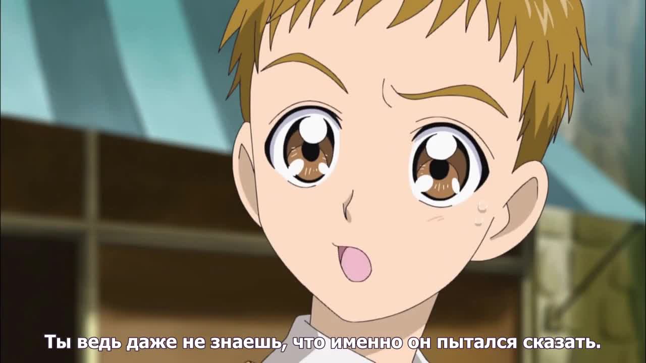Серия 8