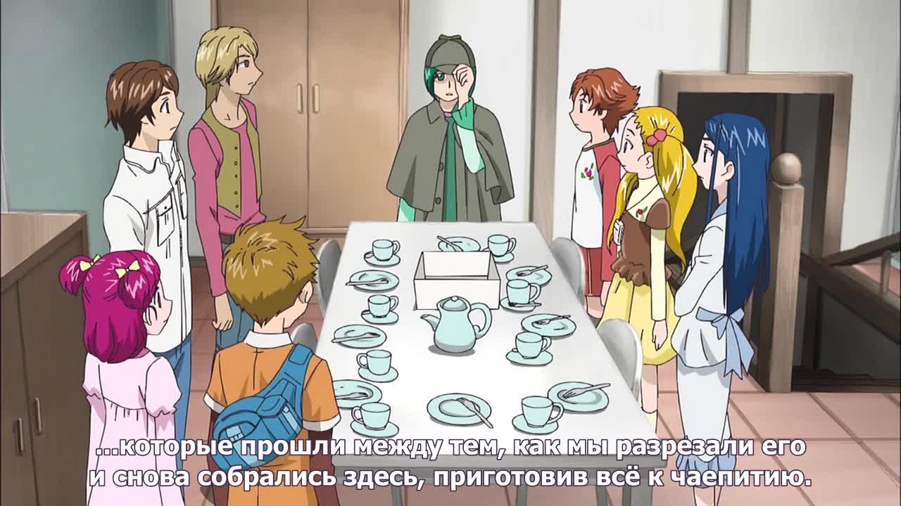 Серия 9