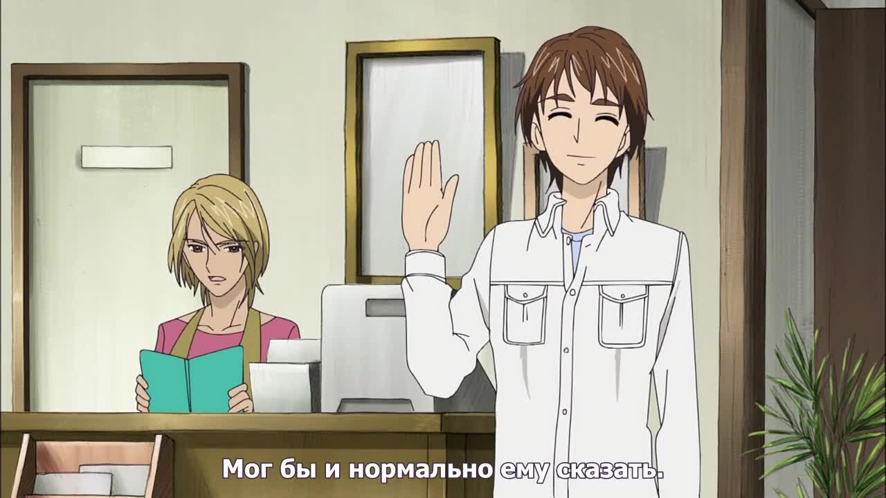 Серия 18