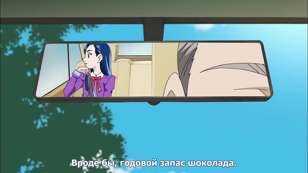 Серия 36