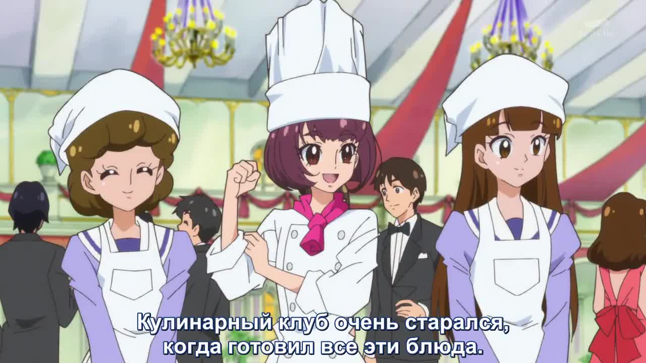 Серия 9