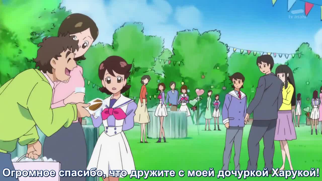 Серия 14