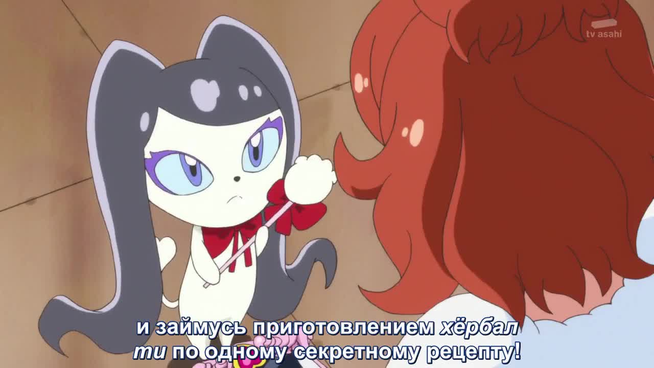 Серия 26