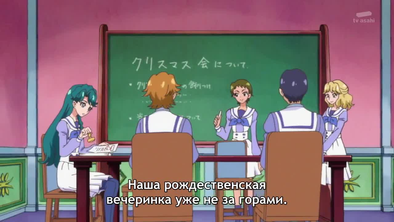 Серия 44