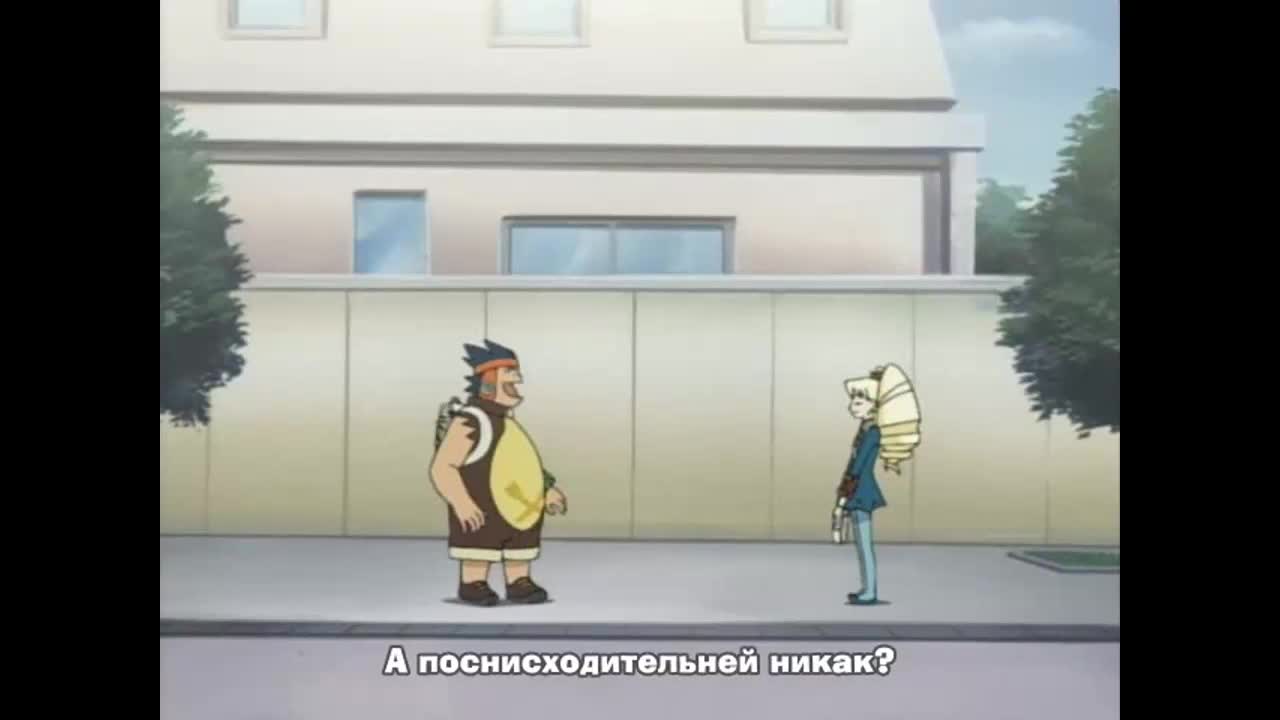Воин Мегамен: Метеор — серия 35