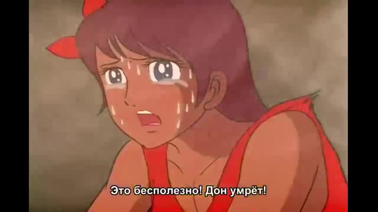 Первобытный мальчик Рю — серия 13