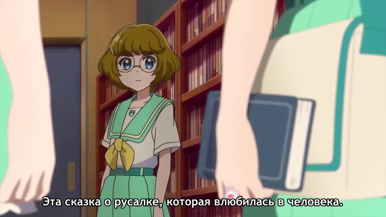 Серия 4
