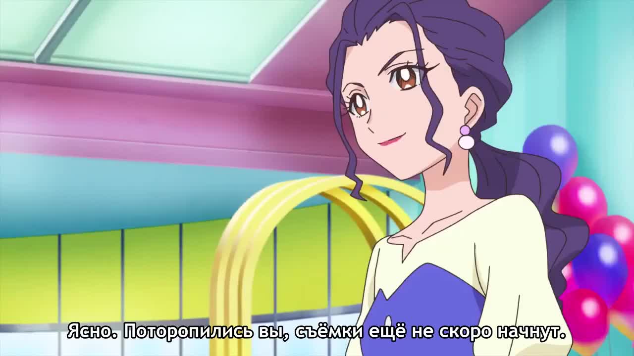 Серия 9