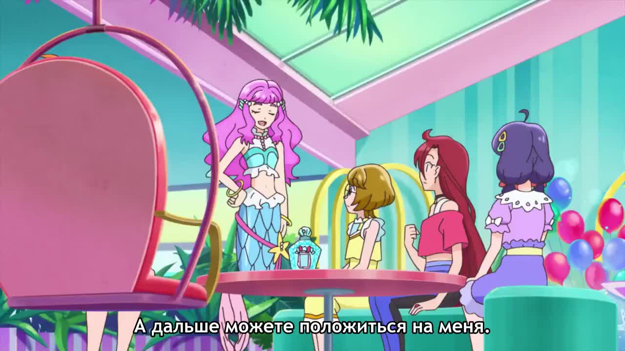 Серия 13