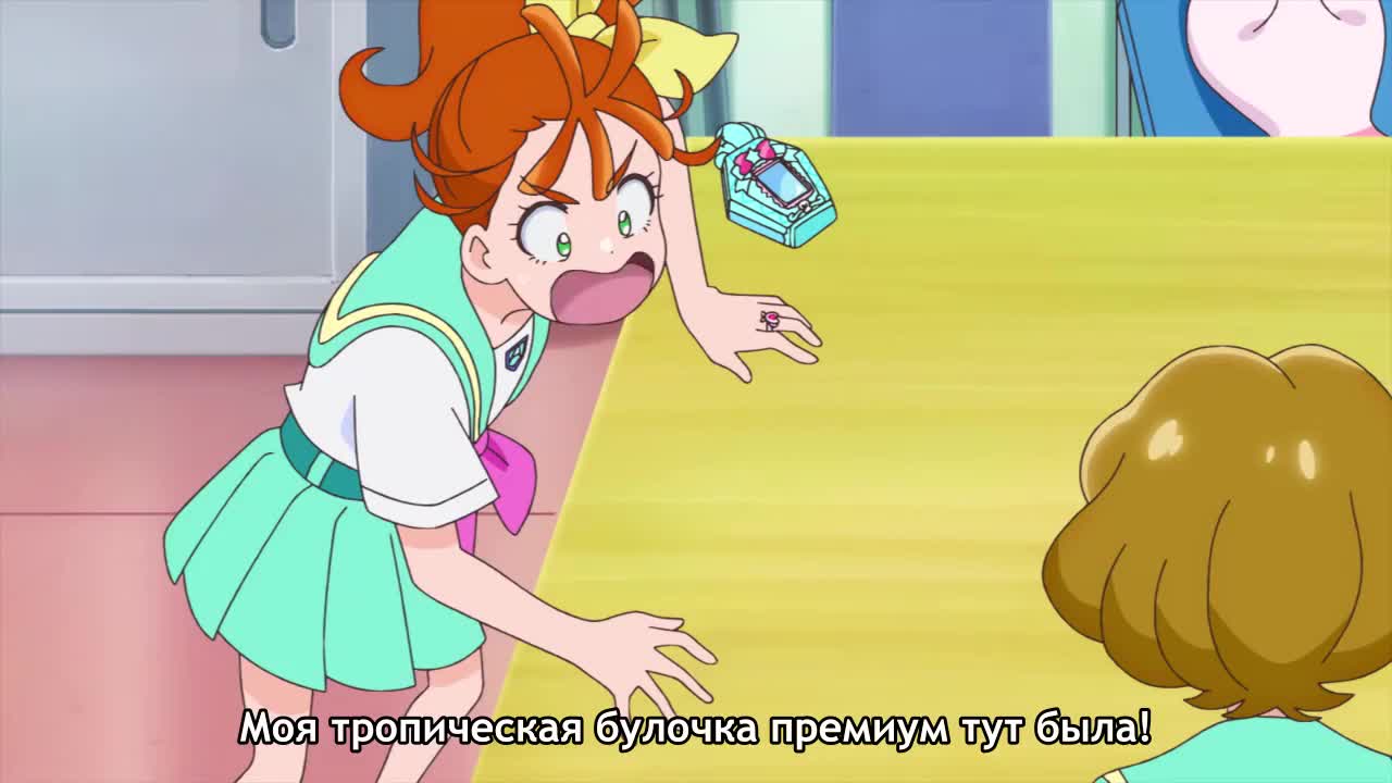 Серия 20