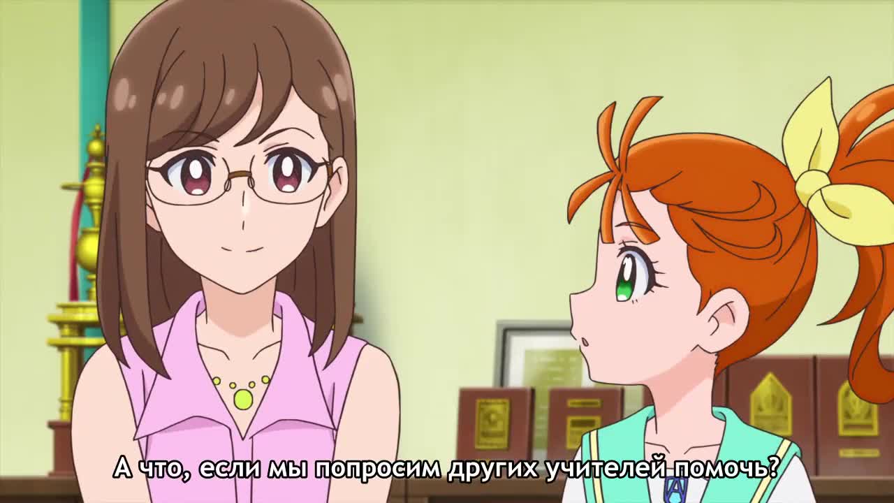 Серия 26