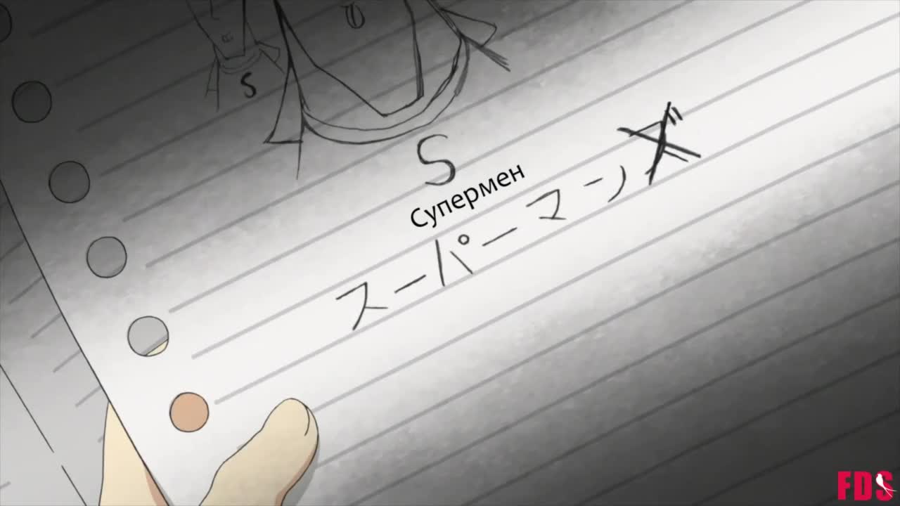 Серия 6