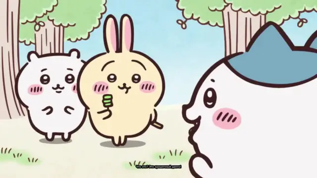Episode 10