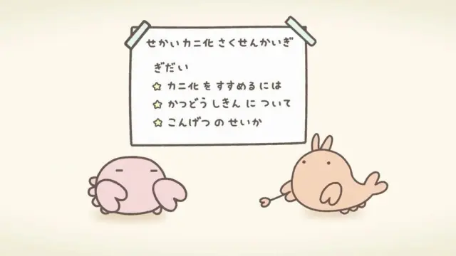 Gekkan! Nanmono Anime — episode 7