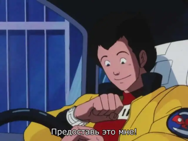 Future Police Urashiman — episode 4