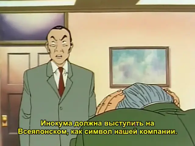 Серия 101