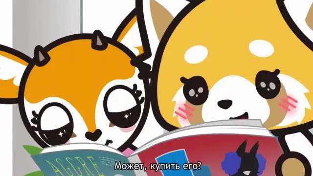 Aggretsuko — episode 12