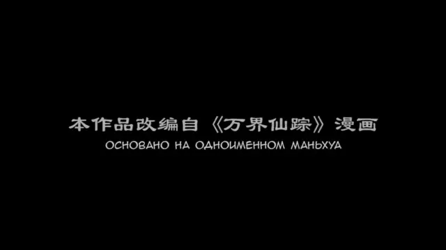 Wonderland 4th Season — episode 6